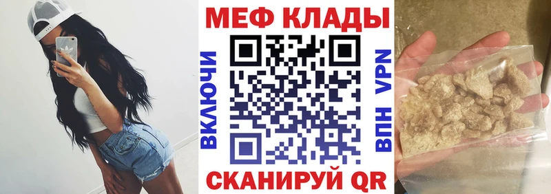 Наркошоп купить ГАШ  МЕТАМФЕТАМИН  Меф мяу мяу  КОКАИН  СОЛЬ  Амурск