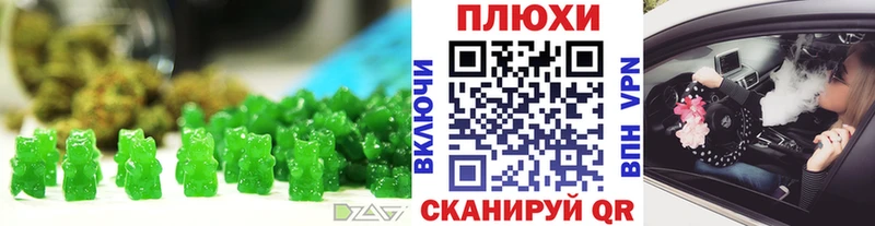 Еда ТГК марихуана  Купить закладки  Амурск 
