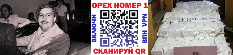 Купить закладки Амурск КОКАИН Эквадор