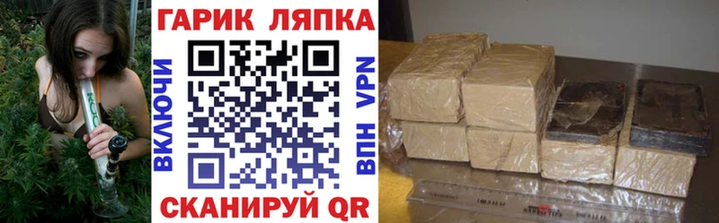 ГАШ VHQ  Купить закладки  Амурск 