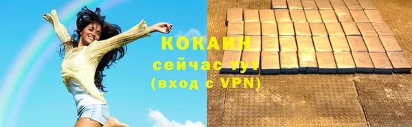 ALPHA-PVP Коряжма