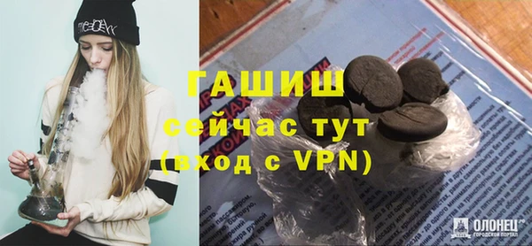 ALPHA-PVP Коряжма