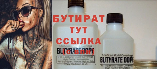 меф Корсаков