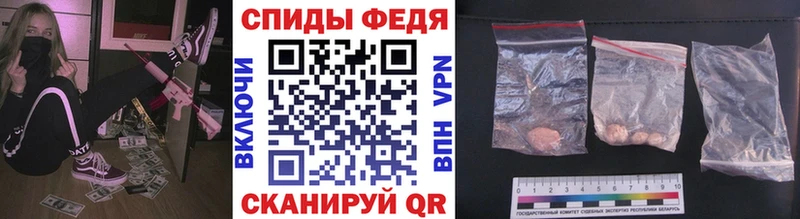 МЕТАМФЕТАМИН витя  Купить где  Амурск 