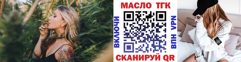 Дистиллят ТГК Wax  Купить закладки  Амурск 