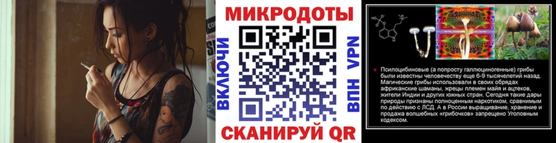 Купить где  Амурск  Галлюциногенные грибы мицелий 